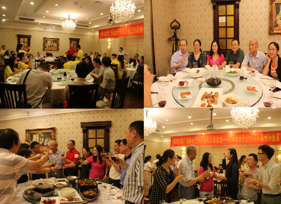 4月14日深圳橡塑展川大高分子校友聚会(名单更新至4月10日) 4月14日深圳橡塑展川大高分子校友聚会(名单更新至4月10日)