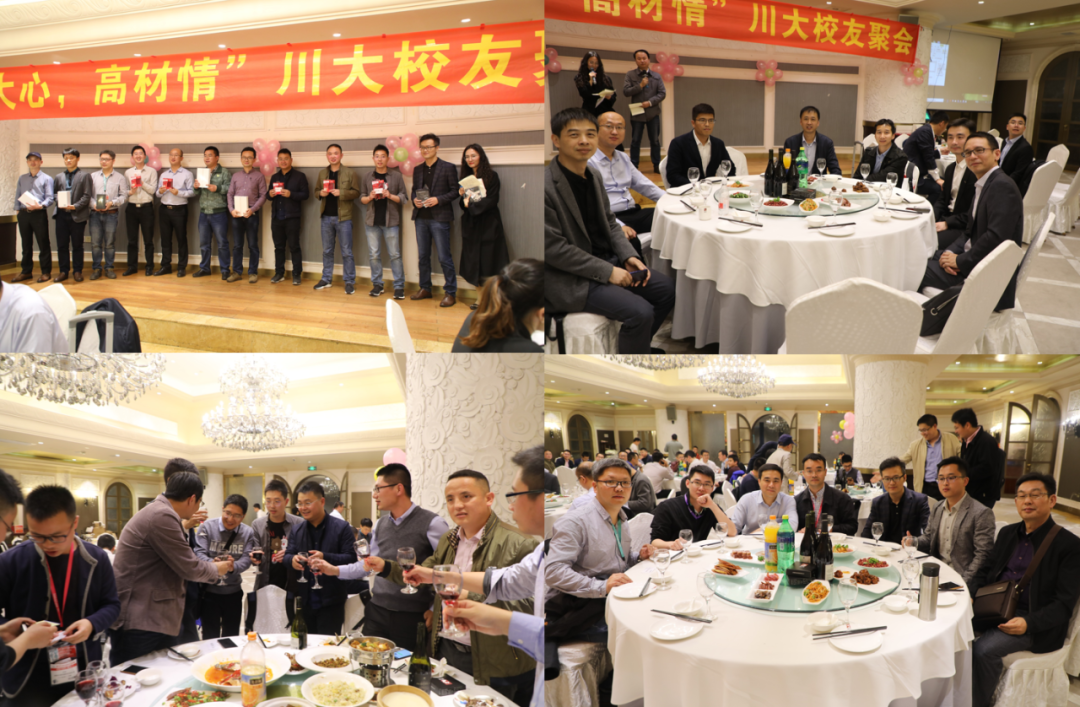 4月14日深圳橡塑展川大高分子校友聚会(名单更新至4月10日) 4月14日深圳橡塑展川大高分子校友聚会(名单更新至4月10日)