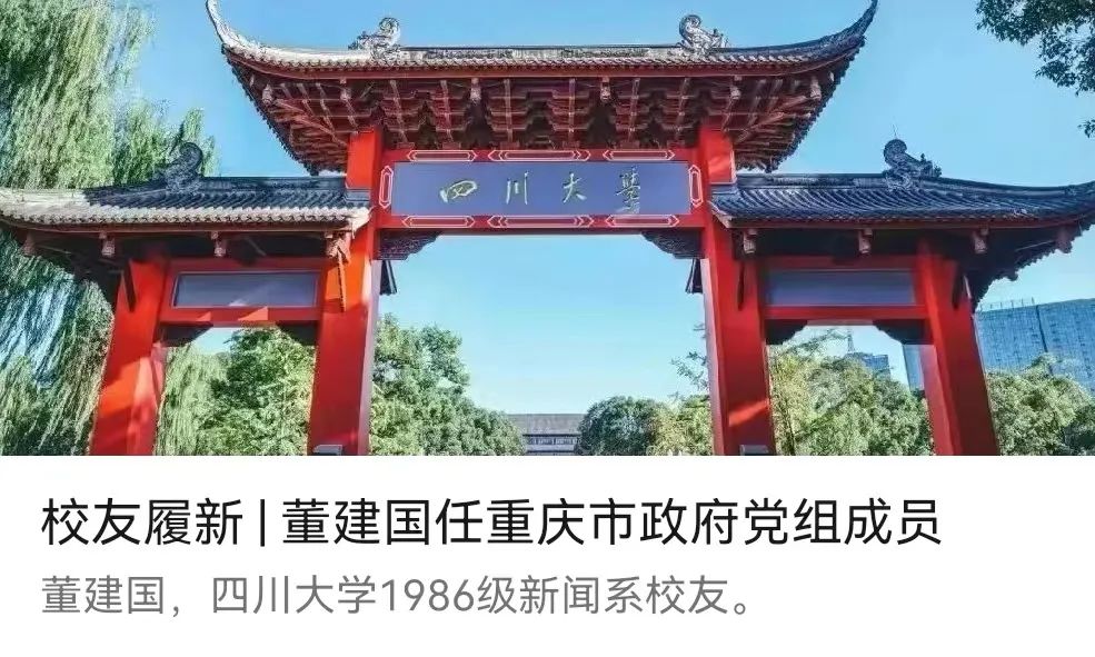 祝贺!校友企业深圳市智微智能科技股份有限公司在深交所上市 祝贺!校友企业深圳市智微智能科技股份有限公司在深交所上市