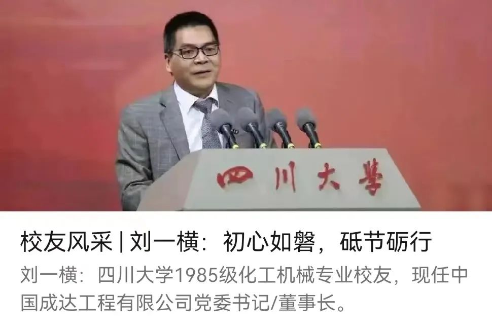 祝贺！校友企业深圳市智微智能科技股份有限公司在深交所上市